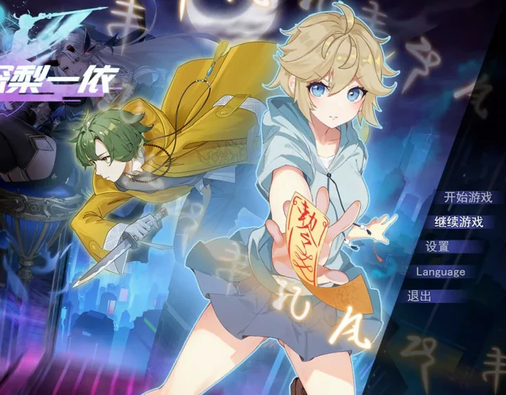 安卓+电脑[精品RPG男娘]女装灵探梨一依V0.3.4 步 joi模拟器玩-大壮社区