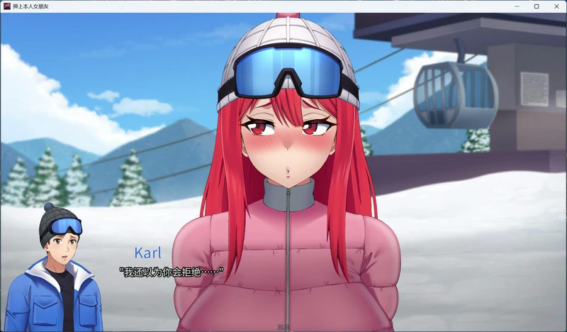 图片[2]-安卓+电脑【NTR/SLG/动态/全CV】押上本人女朋友 v1.0 步-大壮社区