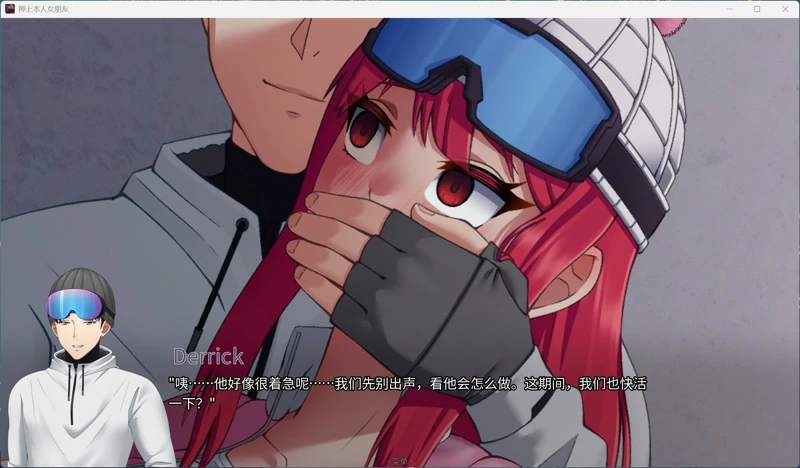 图片[6]-安卓+电脑【NTR/SLG/动态/全CV】押上本人女朋友 v1.0 步-大壮社区