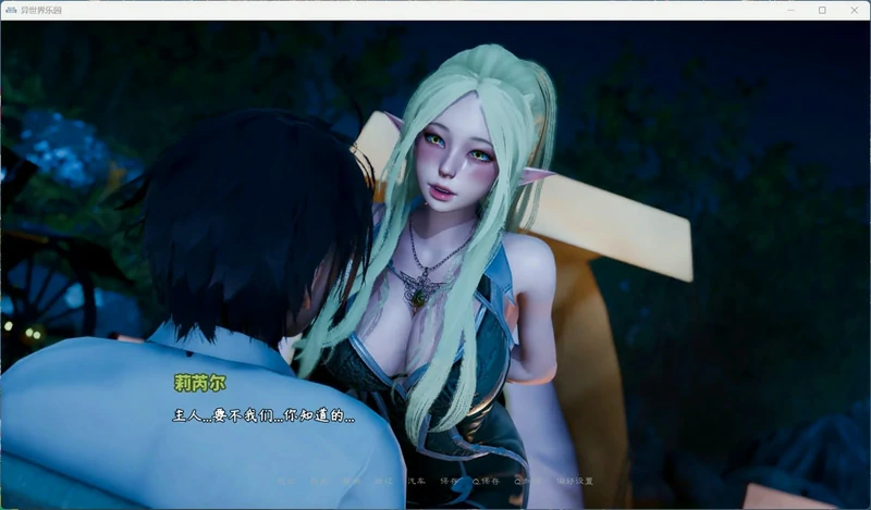 图片[9]-安卓+电脑【神作SLG动态】异世界天堂v0.7 步-大壮社区