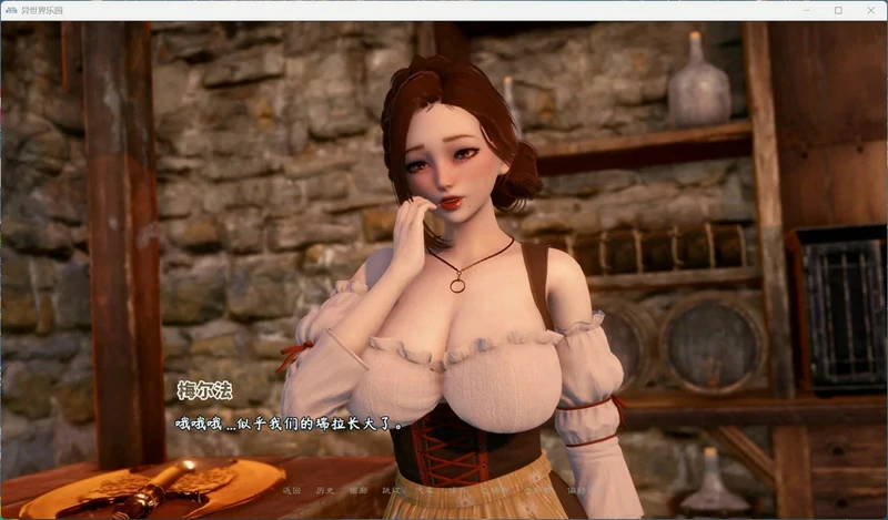 图片[14]-安卓+电脑【神作SLG动态】异世界天堂v0.7 步-大壮社区