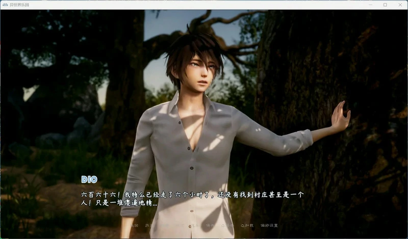 图片[15]-安卓+电脑【神作SLG动态】异世界天堂v0.7 步-大壮社区