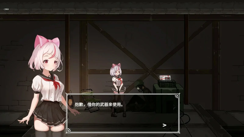 图片[5]-安卓+电脑【神作ACT动态】沙哈塔遇难的一天v1.01 (无限子弹) 步-大壮社区