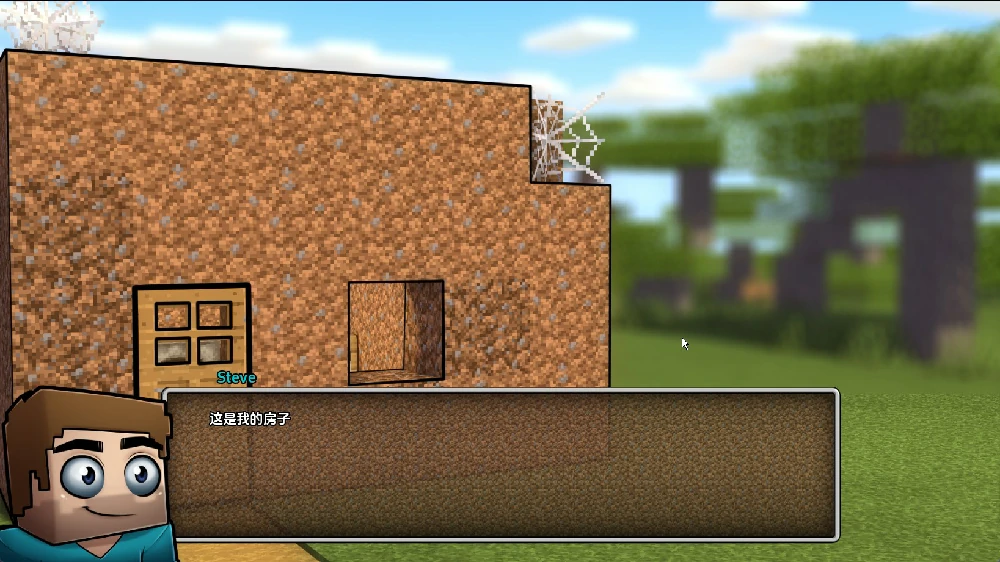 图片[2]-安卓+电脑【同人SLG动态沙盒】我的世界H版v0.3 步-大壮社区