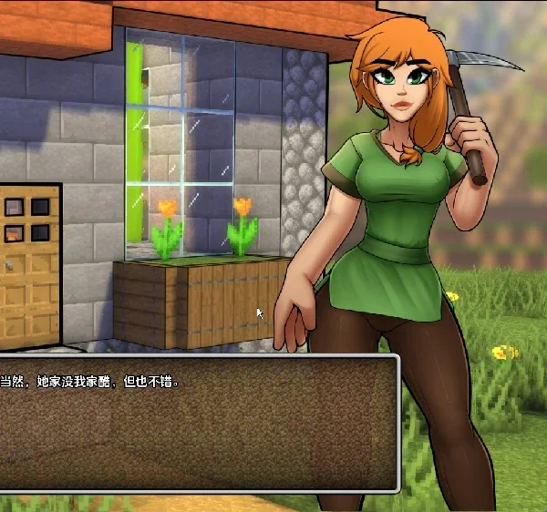 安卓+电脑【同人SLG动态沙盒】我的世界H版v0.27.1 步-大壮社区