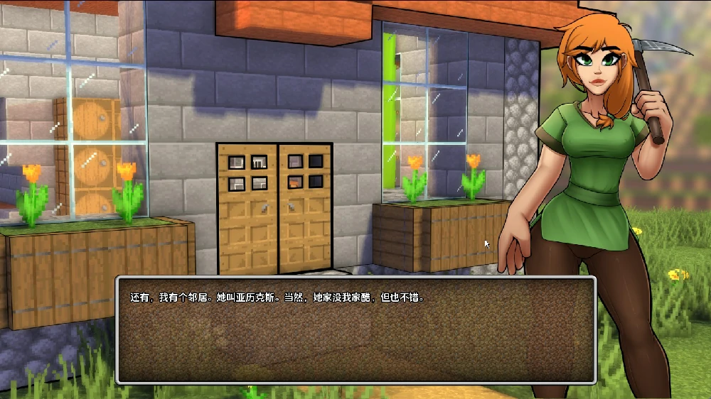 图片[3]-安卓+电脑【同人SLG动态沙盒】我的世界H版v0.3 步-大壮社区