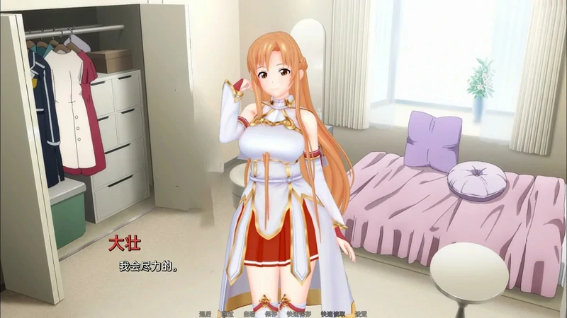 图片[10]-安卓+电脑【神作沙盒SLG/动态】异世界妓院v0.62 步-大壮社区