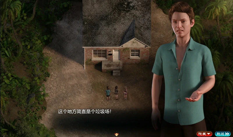 图片[6]-安卓+电脑【神作RPG/全动态】纳迪亚之宝 完结精翻 步-大壮社区