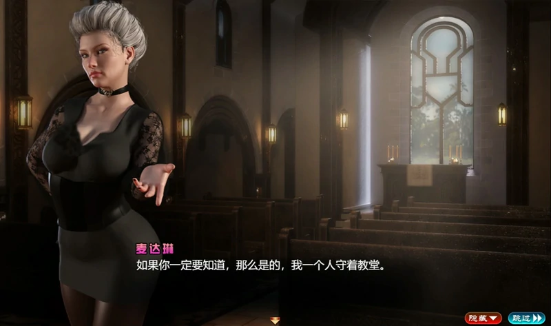 图片[10]-安卓+电脑【神作RPG/全动态】纳迪亚之宝 完结精翻 步-大壮社区