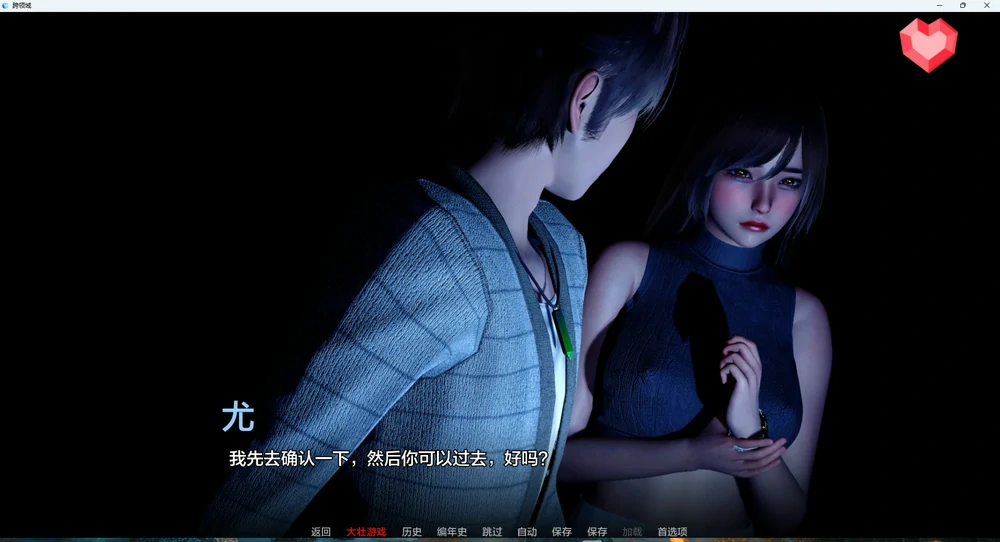 图片[13]-安卓+电脑【神作玄幻修仙SLG/动态】跨界 V0.3 步-大壮社区