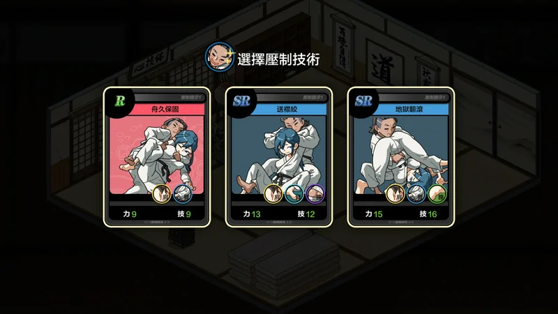 图片[4]-安卓+电脑【神作SLG动态像素NTR CV】护身术道场v1.9.12 步-大壮社区