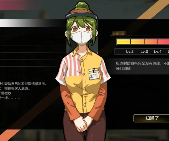 安卓+电脑【神作SLG动态像素NTR CV】护身术道场v1.9.12 步-大壮社区