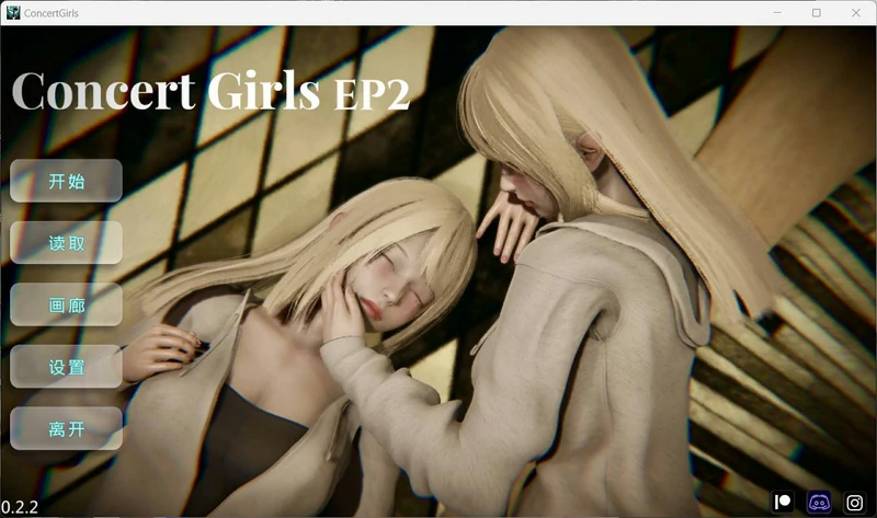 图片[1]-安卓+电脑【神作SLG/动态/全CV】闪耀星路V0.4.0 步-大壮社区