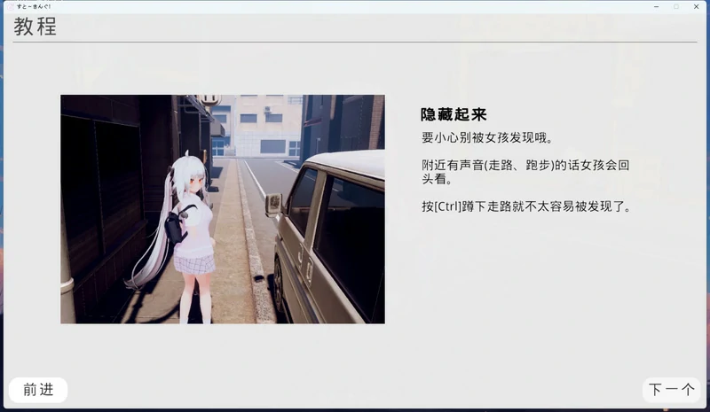 图片[6]-电脑版【3D/互动SLG/动态】罢工国王那个孩子催〇→偷偷地恶作剧 步-大壮社区