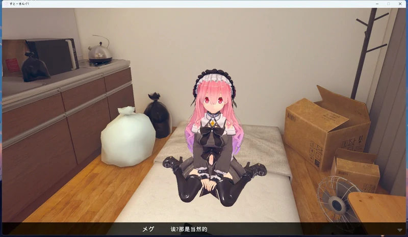 图片[8]-电脑版【3D/互动SLG/动态】罢工国王那个孩子催〇→偷偷地恶作剧 步-大壮社区