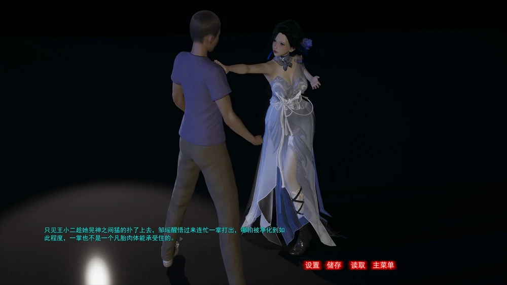 图片[3]-安卓+电脑【ADV动态CV】银魔小道士 步 ty模拟器玩-大壮社区