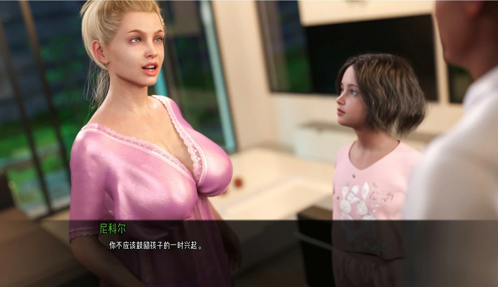 图片[1]-安卓+电脑【SLG鬼父/动态】如此剧烈的疼痛v0.11.7 步-大壮社区