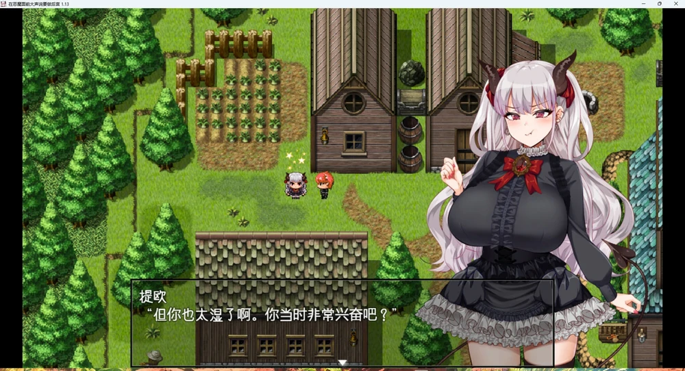 图片[2]-安卓+电脑【爆款RPG/全CV】勇者与哈尔法斯的恶魔 v1.0.1or1.13 步 joi模拟器玩-大壮社区