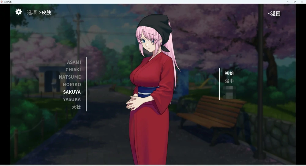 图片[8]-安卓+电脑【神作SLG动态】二次人生-永恒不再 v0.11.0 步-大壮社区