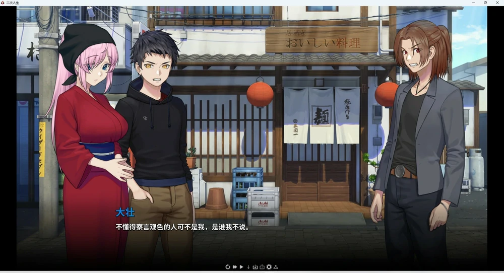 图片[10]-安卓+电脑【神作SLG动态】二次人生-永恒不再 v0.11.0 步-大壮社区