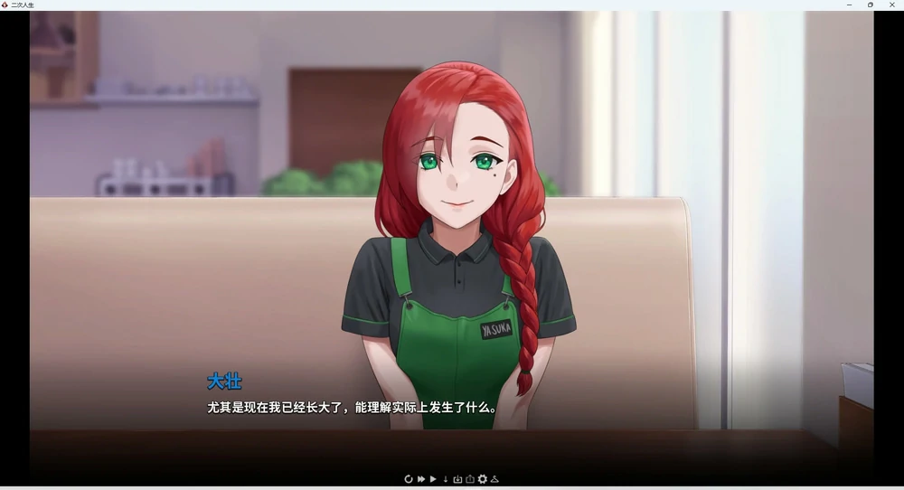 图片[1]-安卓+电脑【神作SLG动态】二次人生-永恒不再 v0.11.0 步-大壮社区