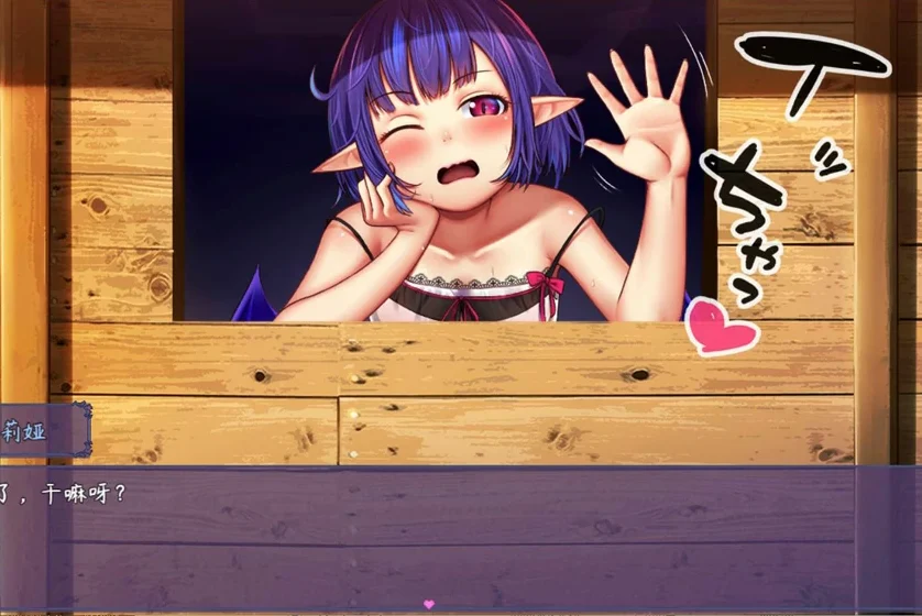 安卓+电脑【RPG_NTR】榨晶恶魔酱的五日寸止游戏 V1.10 全回想+音声 步-大壮社区