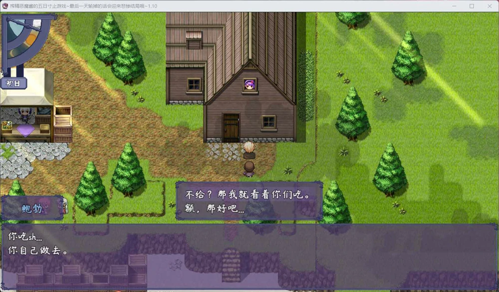 图片[5]-安卓+电脑【RPG_NTR】榨晶恶魔酱的五日寸止游戏 V1.10 全回想+音声 步-大壮社区