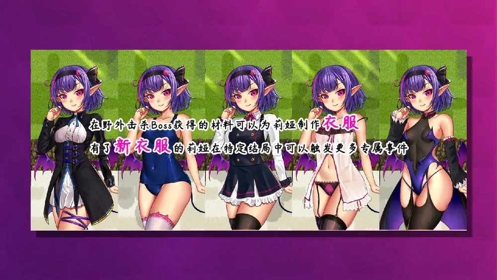 图片[4]-安卓+电脑【RPG_NTR】榨晶恶魔酱的五日寸止游戏 V1.10 全回想+音声 步-大壮社区