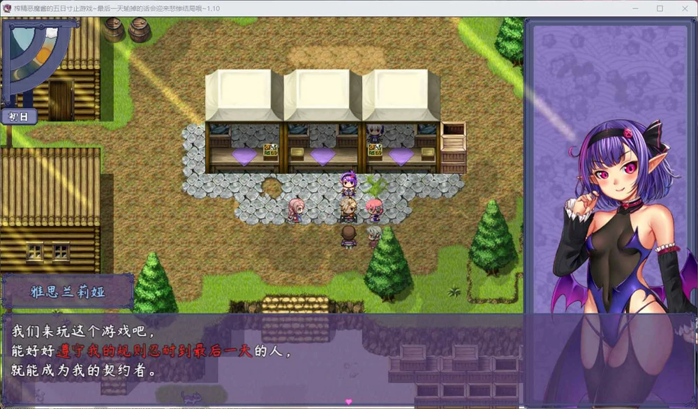 图片[6]-安卓+电脑【RPG_NTR】榨晶恶魔酱的五日寸止游戏 V1.10 全回想+音声 步-大壮社区