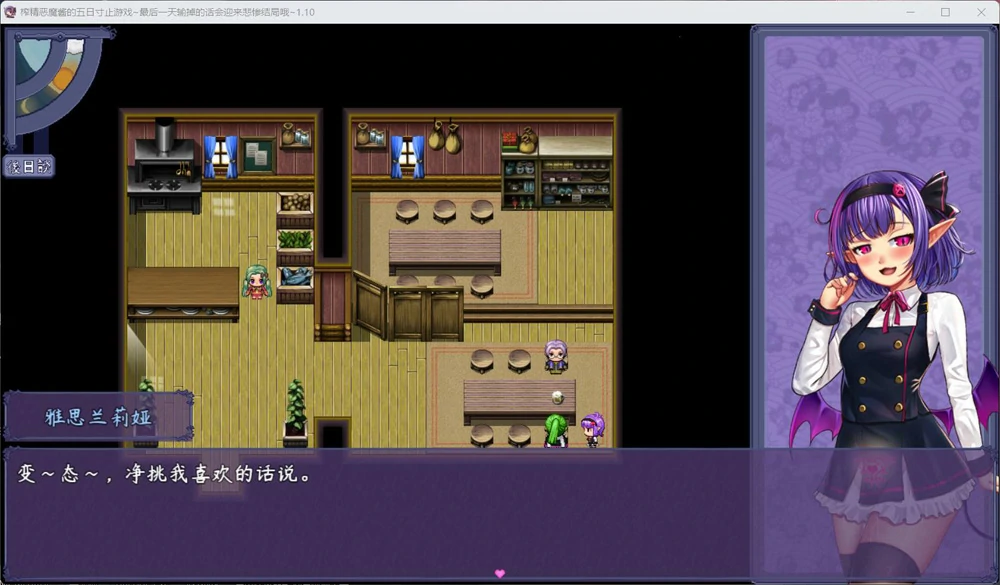 图片[7]-安卓+电脑【RPG_NTR】榨晶恶魔酱的五日寸止游戏 V1.10 全回想+音声 步-大壮社区