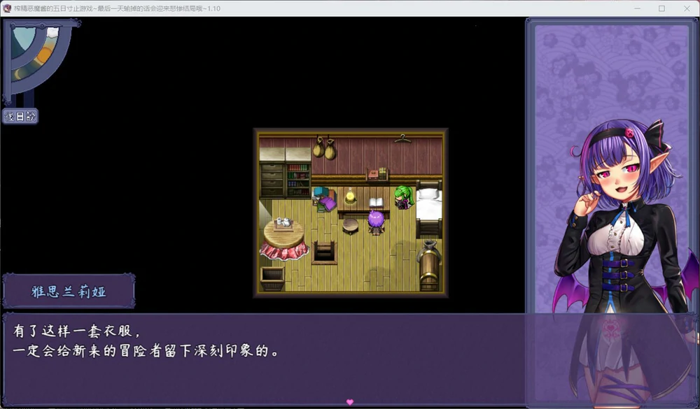 图片[8]-安卓+电脑【RPG_NTR】榨晶恶魔酱的五日寸止游戏 V1.10 全回想+音声 步-大壮社区