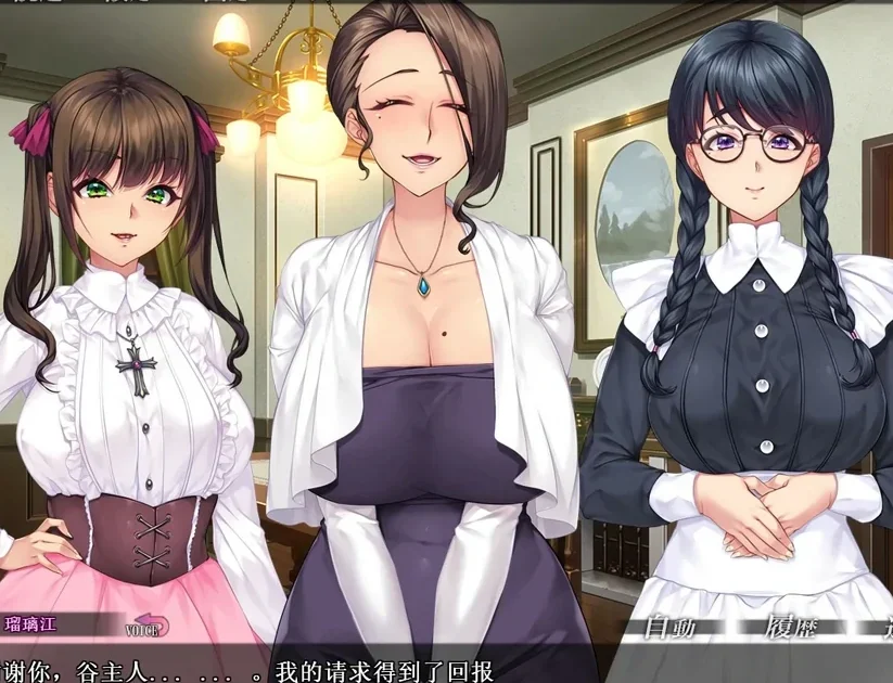 安卓+电脑【超赞拔作ADV全CV】邪娠娼馆 骑-大壮社区