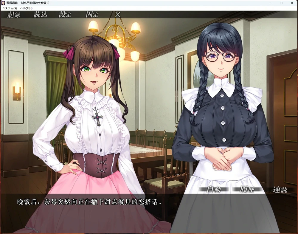 图片[3]-安卓+电脑【超赞拔作ADV全CV】邪娠娼馆 骑-大壮社区