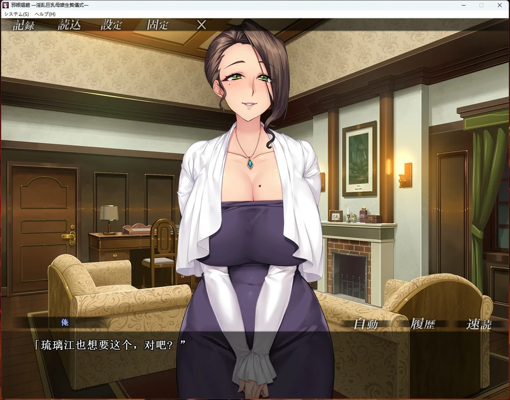 图片[4]-安卓+电脑【超赞拔作ADV全CV】邪娠娼馆 骑-大壮社区