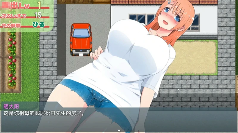 图片[6]-安卓+电脑【RPG高自由度】乡下露出女校学生2 V2.05 +全CG 骑-大壮社区