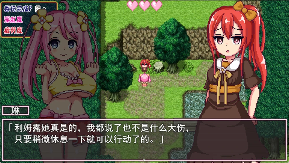 图片[3]-安卓+电脑【精品RPG像素全动态】诺艾尔会努力的 V1.0.3 步-大壮社区