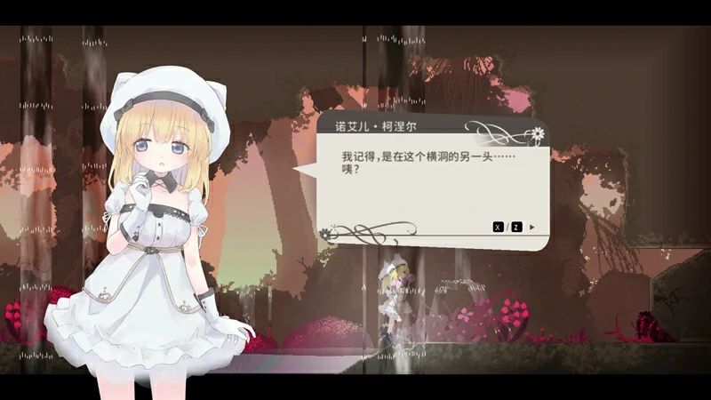 图片[3]-电脑版【ACT像素动态】爱丽丝的摇篮 v0.27f-大壮社区