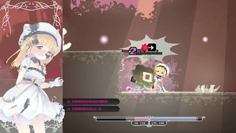 图片[8]-电脑版【ACT像素动态】爱丽丝的摇篮 v0.27f-大壮社区