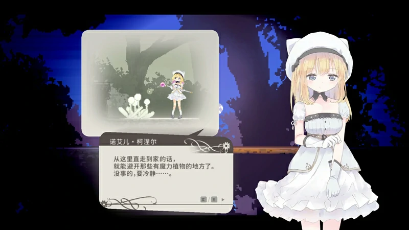 图片[10]-电脑版【ACT像素动态】爱丽丝的摇篮 v0.27f-大壮社区