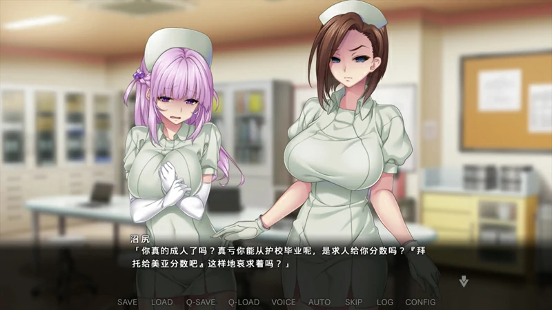 图片[17]-电脑版【另类ADV_CV】病房轶事3：在凶恶护士长主宰的医院卧底生活 骑-大壮社区