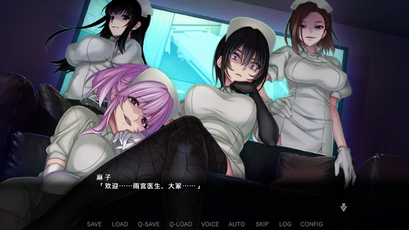 电脑版【另类ADV_CV】病房轶事3：在凶恶护士长主宰的医院卧底生活 骑-大壮社区