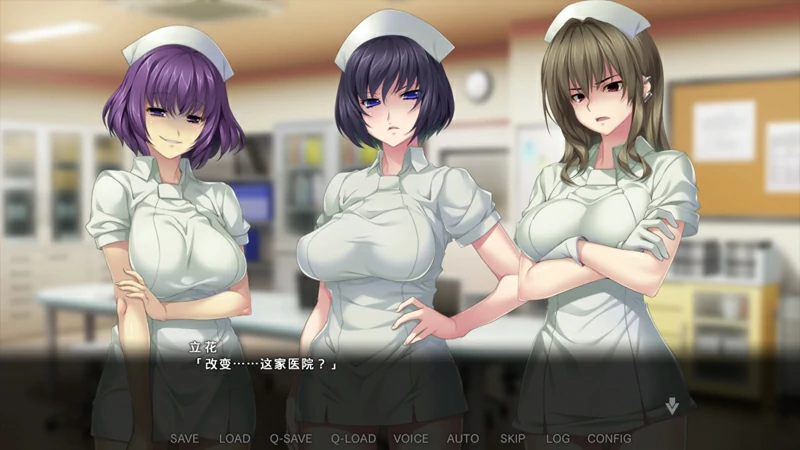 电脑版【另类ADV_CV】病房轶事3：在凶恶护士长主宰的医院卧底生活 骑-大壮社区