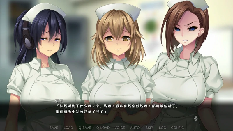 电脑版【另类ADV_CV】病房轶事3：在凶恶护士长主宰的医院卧底生活 骑-大壮社区