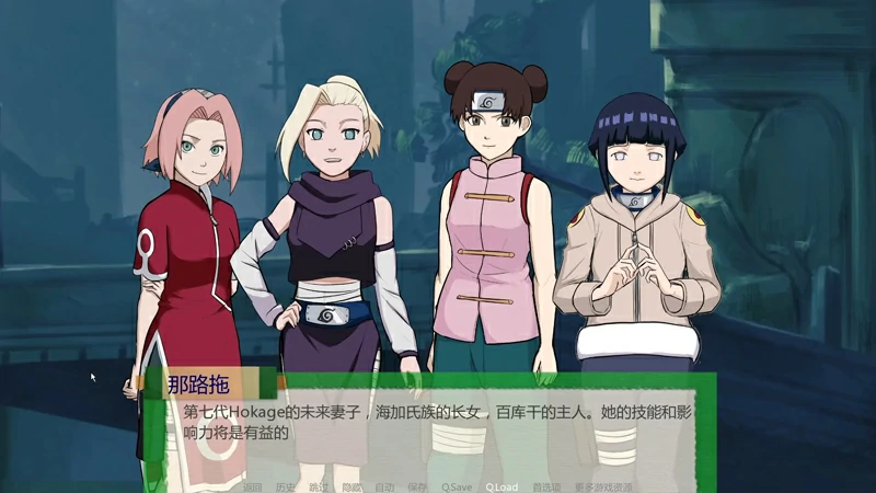 图片[7]-安卓+电脑【欧美SLG】火影忍者后宫-异族崛起 第1章 完结版 步-大壮社区