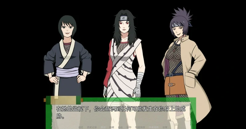 图片[2]-安卓+电脑【欧美SLG】火影忍者后宫-异族崛起 第2章 完结版 步-大壮社区