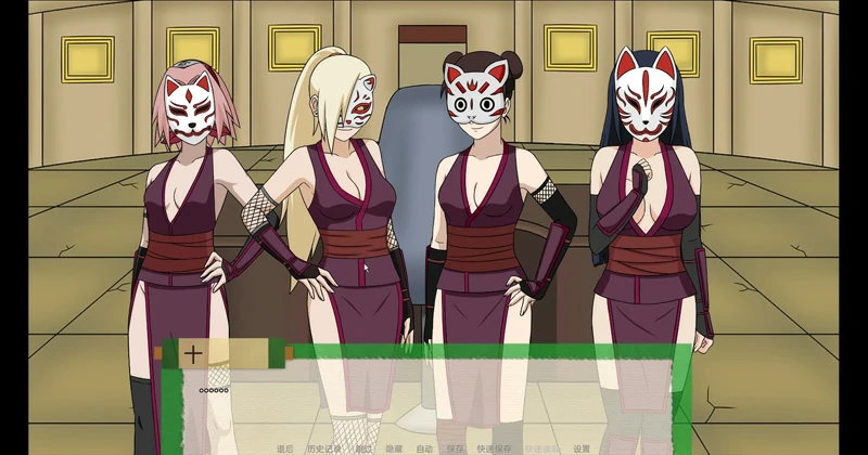 图片[4]-安卓+电脑【欧美SLG】火影忍者后宫-异族崛起 第2章 完结版 步-大壮社区