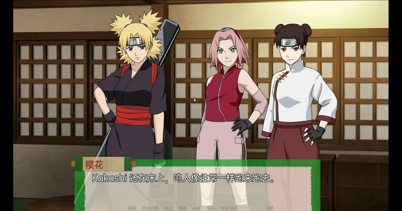 图片[13]-安卓+电脑【欧美SLG】火影忍者后宫-异族崛起 第2章 完结版 步-大壮社区