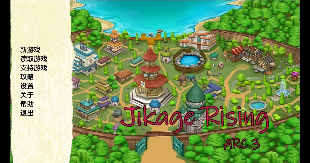 图片[1]-安卓+电脑【欧美SLG动态】火影忍者后宫-异族崛起 第3章 V2.29a 步-大壮社区