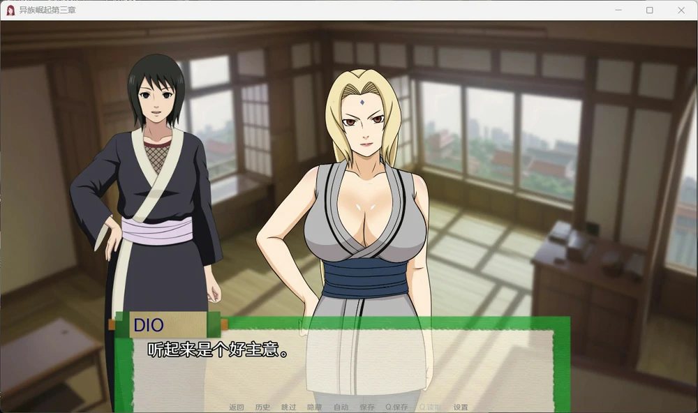 图片[4]-安卓+电脑【欧美SLG动态】火影忍者后宫-异族崛起 第3章 V2.29a 步-大壮社区