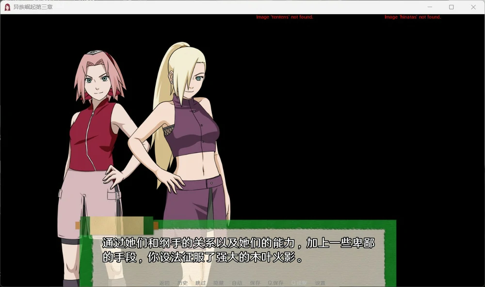 图片[6]-安卓+电脑【欧美SLG动态】火影忍者后宫-异族崛起 第3章 V2.29a 步-大壮社区